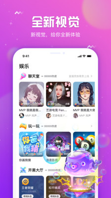 聊天社交-APP定制開發(fā)創(chuàng)意設(shè)計(jì)欣賞小小語音