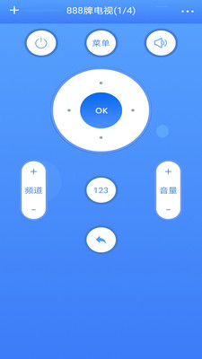 紅外空調遙控器-實用工具APP開發功能分析