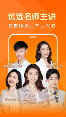 學習教育APP定制開發(fā)技術(shù)難度分析-一點英語-口語聽力