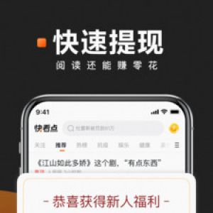 影音播放APP定制開發(fā)欣賞-快看點(diǎn)