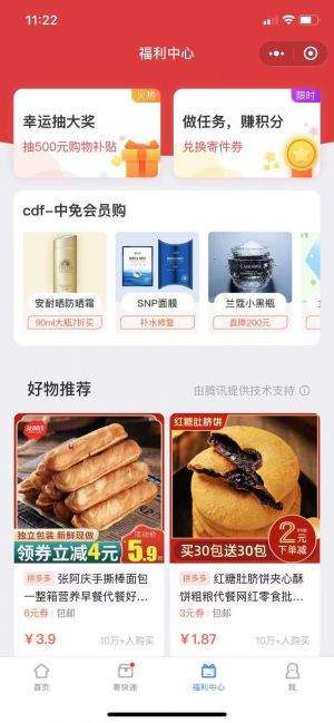 快遞100小程序設(shè)計圖3