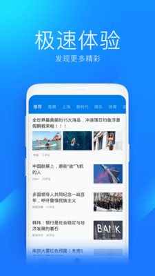 實用工具APP定制開發項目分析-WiFi萬能鑰匙極速版