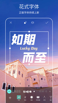 攝影攝像APP定制開發技術難度分析-Picsart美易照片編輯