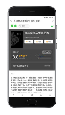 實用工具APP開發(fā)功能分析-Via