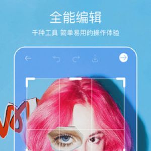 攝影攝像APP定制開發(fā)技術(shù)難度分析-Picsart美易照片編輯