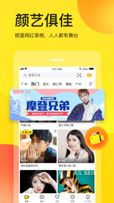 影音播放APP開發創意設計欣賞-YY