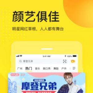 影音播放APP開發(fā)創(chuàng)意設(shè)計(jì)欣賞-YY