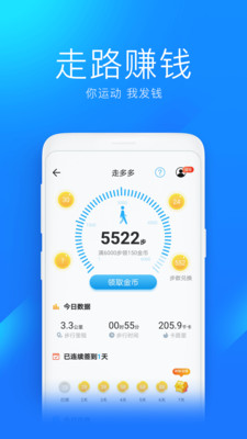 實用工具APP定制開發項目分析-WiFi萬能鑰匙極速版