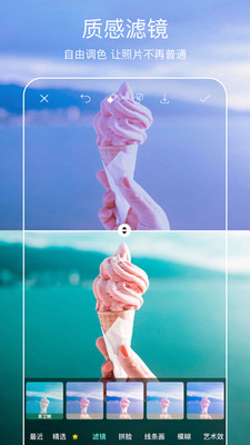 攝影攝像APP定制開發技術難度分析-Picsart美易照片編輯