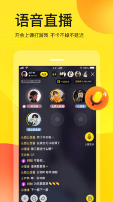 影音播放APP開發創意設計欣賞-YY