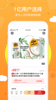 花生日記-購(gòu)物商城APP定制開(kāi)發(fā)創(chuàng)意設(shè)計(jì)欣賞