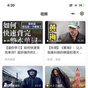 資訊小程序開發(fā)欣賞【知乎熱榜】