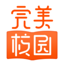 完美校園-浙江APP開發創意設計欣賞