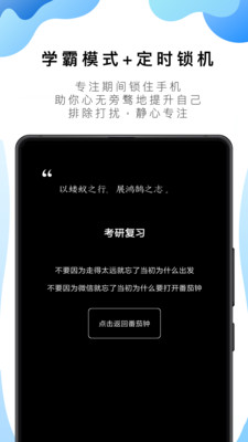 欣賞效率辦公APP定制開發-番茄ToDo