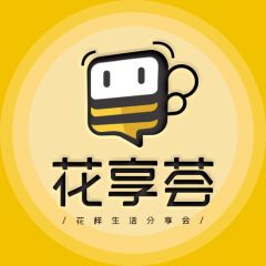 【花享薈】昆明公眾號開發技術難度分析