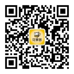 花享薈公眾號(hào)二維碼