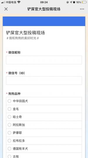 寵物微信公眾號(hào)開發(fā)_【好狗狗】公眾號(hào)圖標(biāo)