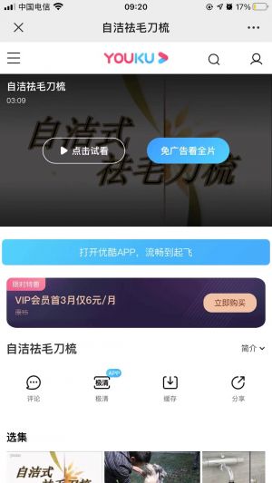 【得樂寵物好伙伴】蘇州小程序開發價格預估