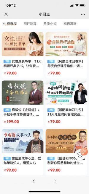 南昌公眾號開發_【南昌網點】公眾號二維碼