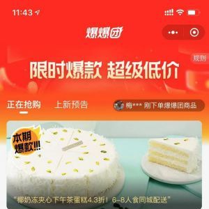 美食小程序開發_【餓了么】小程序開發者是誰
