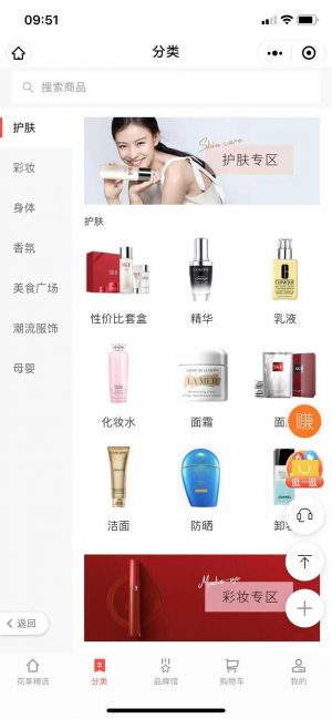 【花享薈】昆明公眾號(hào)開發(fā)技術(shù)難度分析
