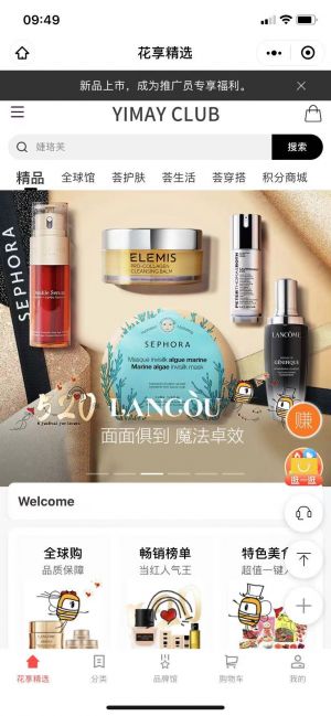 【花享薈】昆明公眾號(hào)開發(fā)技術(shù)難度分析