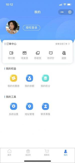 購物商城微信公眾號開發技術難度分析【大勤生活家】