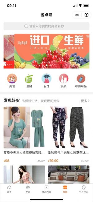 【掌上昆明同城】公眾號二維碼_生活微信公眾號開發
