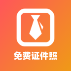 中衛小程序制作設計欣賞【證件照寸照制作】