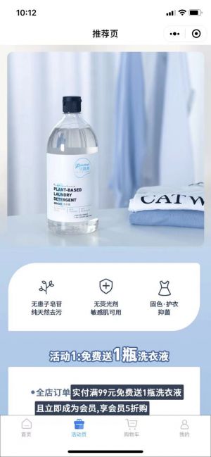 購物商城微信公眾號開發技術難度分析【大勤生活家】