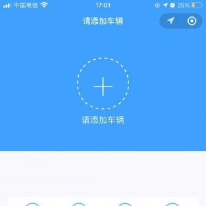 【微風(fēng)車主】出行小程序開發(fā)功能分析