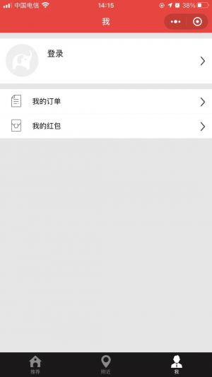 美美買車小程序設計圖4