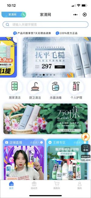 購物商城微信公眾號開發技術難度分析【大勤生活家】