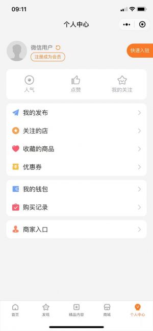 【掌上昆明同城】公眾號二維碼_生活微信公眾號開發