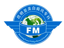 昆明復(fù)美白癜風(fēng)?？乒娞?hào)二維碼