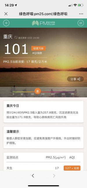 廣州微信公眾號開發_【威沃思】公眾號的認證時間