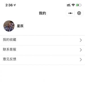 社交小程序制作創意設計欣賞【網絡梗百科】