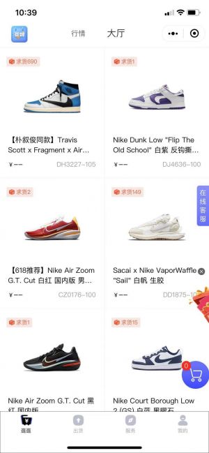 工具公眾號開發(fā)_【天才調(diào)貨】公眾號帳號主體是誰