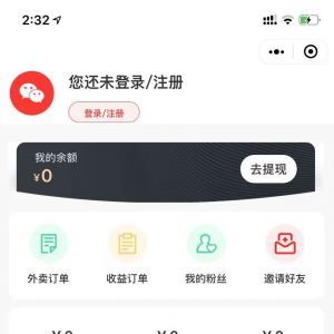 美食小程序開發【周末點餐】