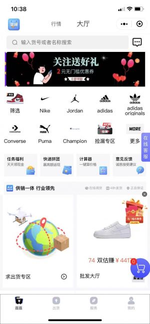 工具公眾號開發(fā)_【天才調(diào)貨】公眾號帳號主體是誰