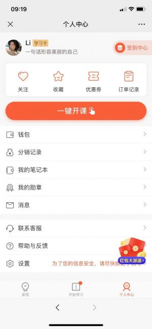 【后保研HBY】公眾號帳號主體是誰_教育公眾號開發