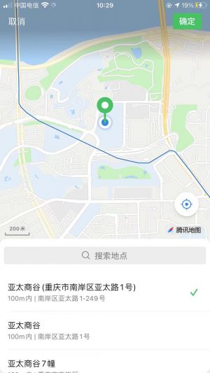 約個局小程序設計圖2