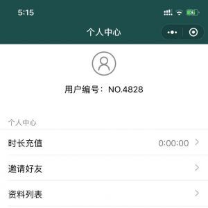 情感小程序制作_【視頻轉文字軟件】小程序的圖標