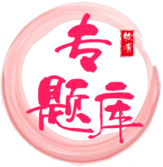 【軟考專題庫】小程序服務類型有哪些_貴州小程序開發