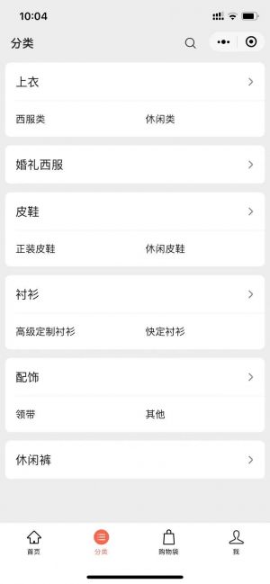 1010影視小程序設(shè)計圖1