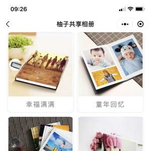 【柚子共享相冊(cè)】小程序的圖標(biāo)_美圖小程序開發(fā)