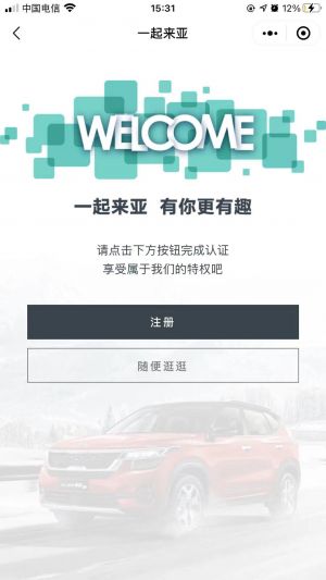 一起來亞小程序設計圖4