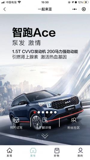 一起來亞小程序設計圖3