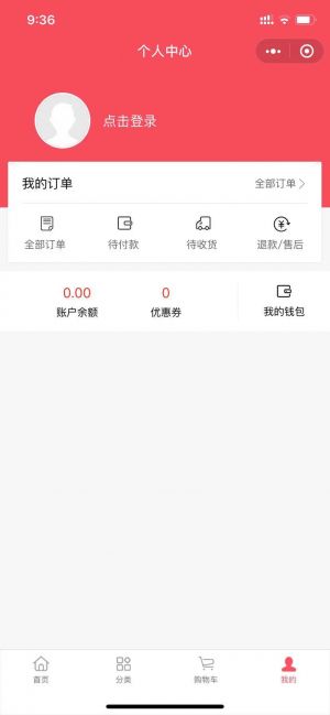 趣訂花小程序設(shè)計(jì)圖1