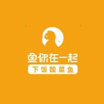 【魚你在一起】崇文微信公眾號開發(fā)項(xiàng)目分析